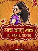 Nach Shalu Nach (Tapori Dance Mix) - DJ Rahul